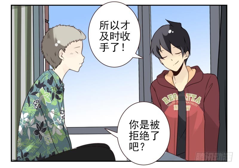 第四季29-31：不再凌小邪18