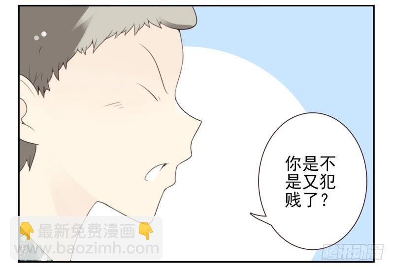 第四季29-31：不再凌小邪19