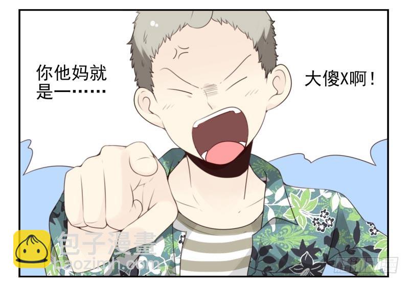 第四季29-31：不再凌小邪2