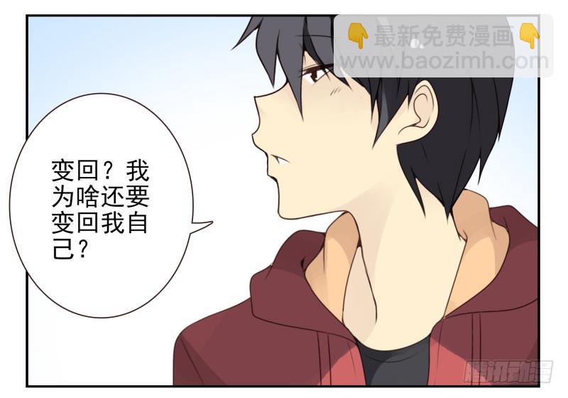第四季29-31：不再凌小邪23