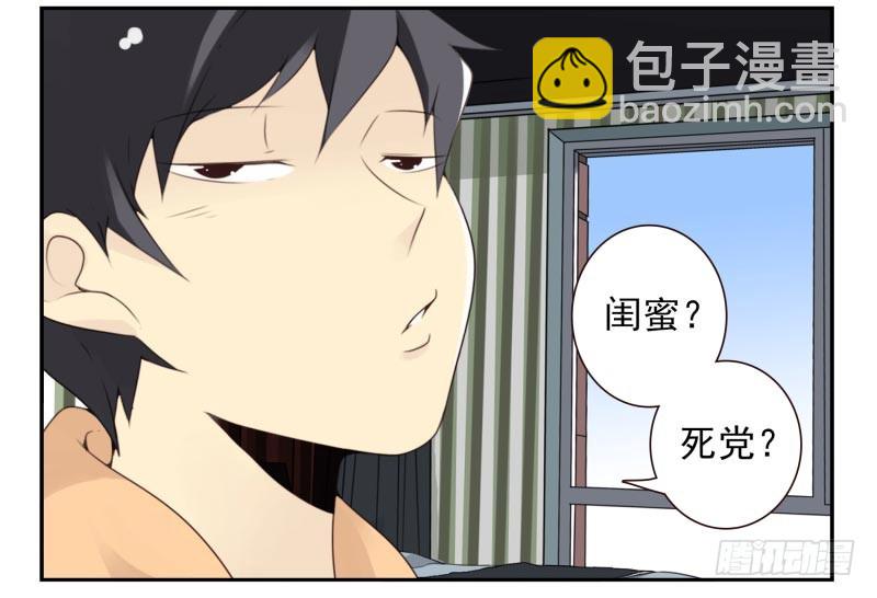 第四季29-31：不再凌小邪27