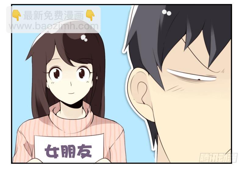 第四季29-31：不再凌小邪29