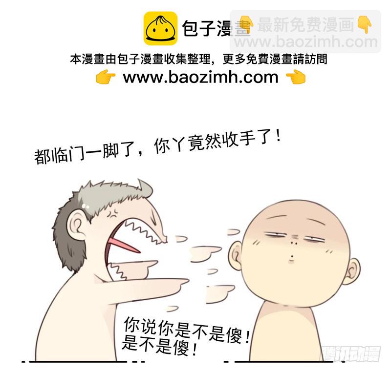第四季29-31：不再凌小邪3
