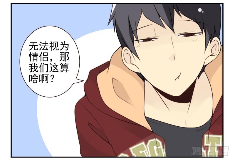 第四季29-31：不再凌小邪32