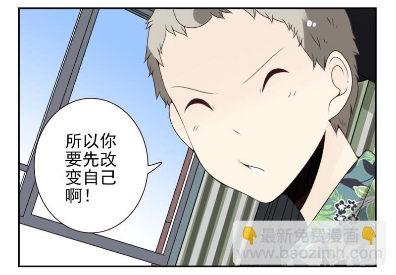 第四季29-31：不再凌小邪33