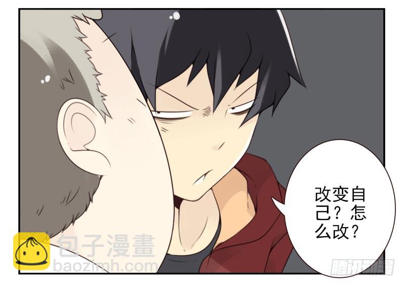 第四季29-31：不再凌小邪34