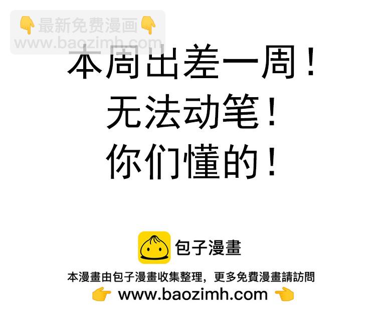 第四季29-31：不再凌小邪39