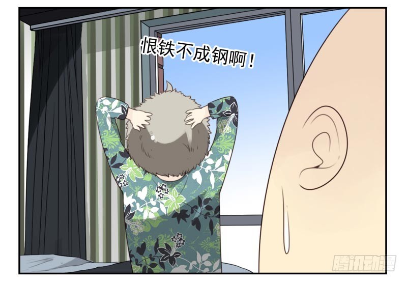 第四季29-31：不再凌小邪5