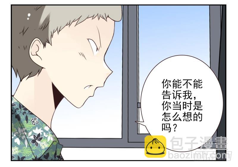第四季29-31：不再凌小邪7