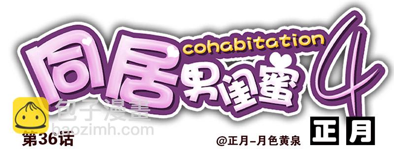 第四季35-37：圣诞快乐13