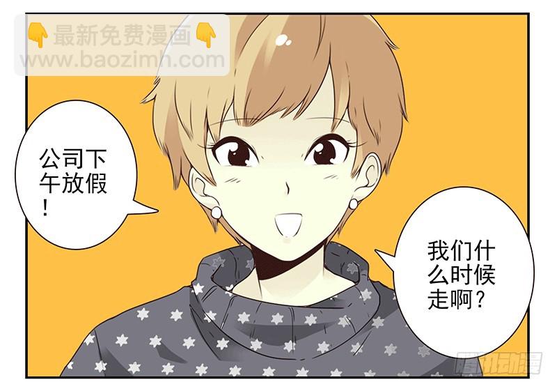 第四季35-37：圣诞快乐4