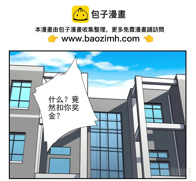 第四季38-40：玩个游戏1