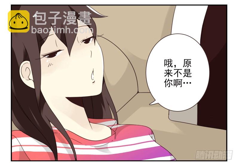 第四季38-40：玩个游戏10