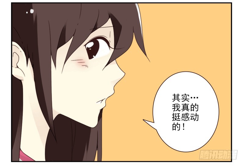 第四季38-40：玩个游戏14