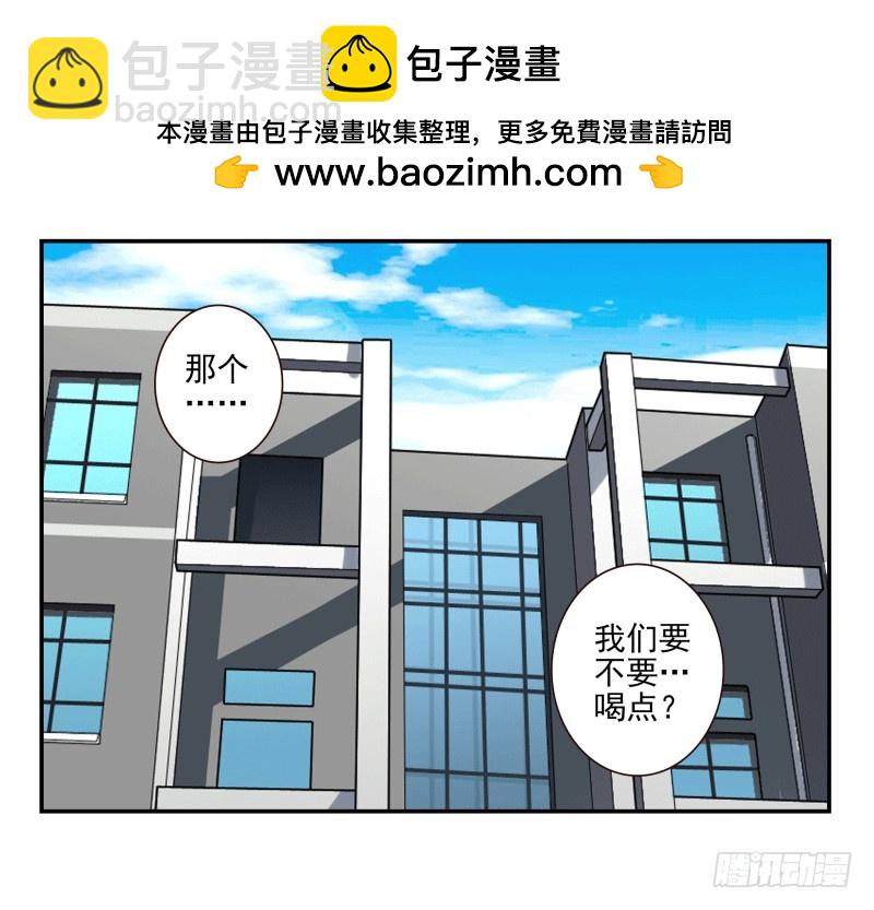 第四季38-40：玩个游戏25