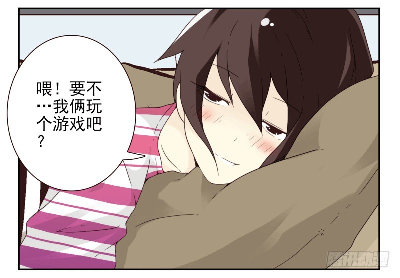 第四季38-40：玩个游戏29