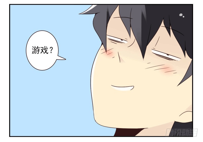 第四季38-40：玩个游戏30