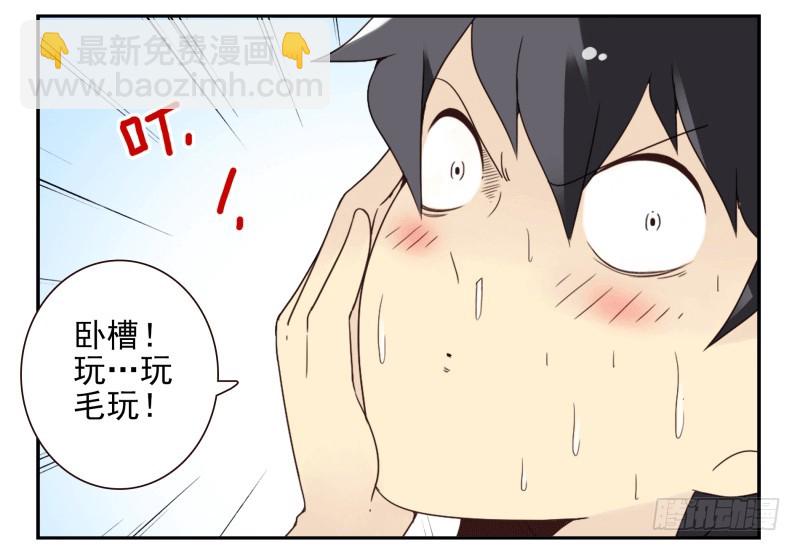 第四季38-40：玩个游戏32