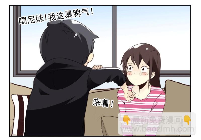 第四季38-40：玩个游戏34