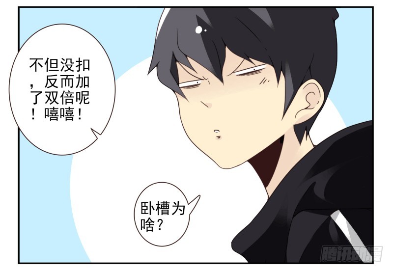 第四季38-40：玩个游戏4