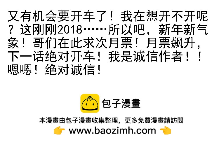 第四季38-40：玩个游戏41