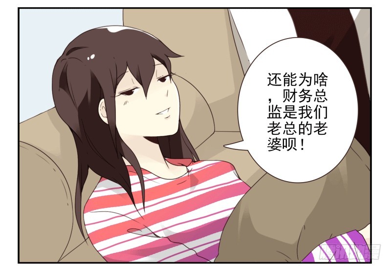 第四季38-40：玩个游戏5
