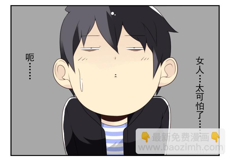 第四季38-40：玩个游戏6