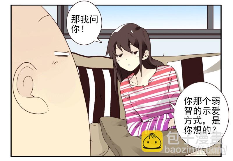 第四季38-40：玩个游戏7