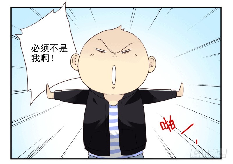 第四季38-40：玩个游戏9