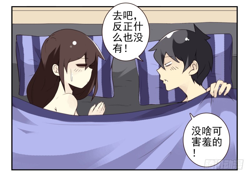 第四季44-45：我想喝水12