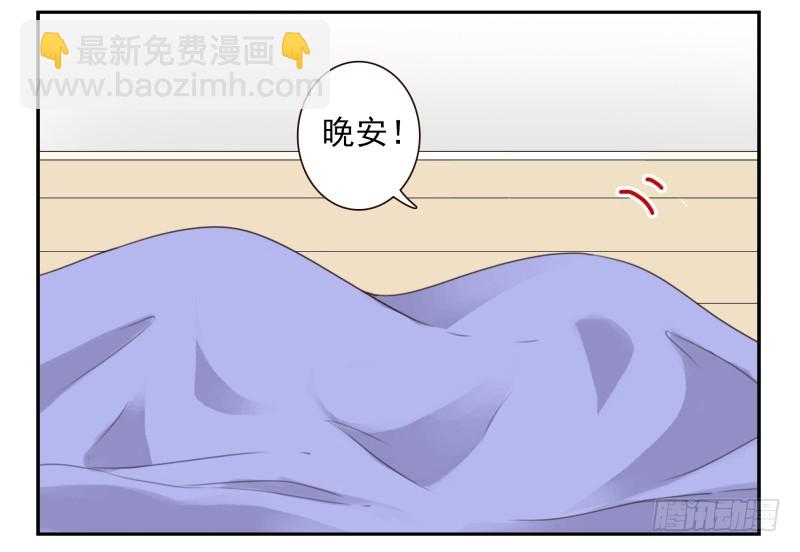 第四季44-45：我想喝水24