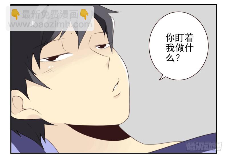 第四季44-45：我想喝水8