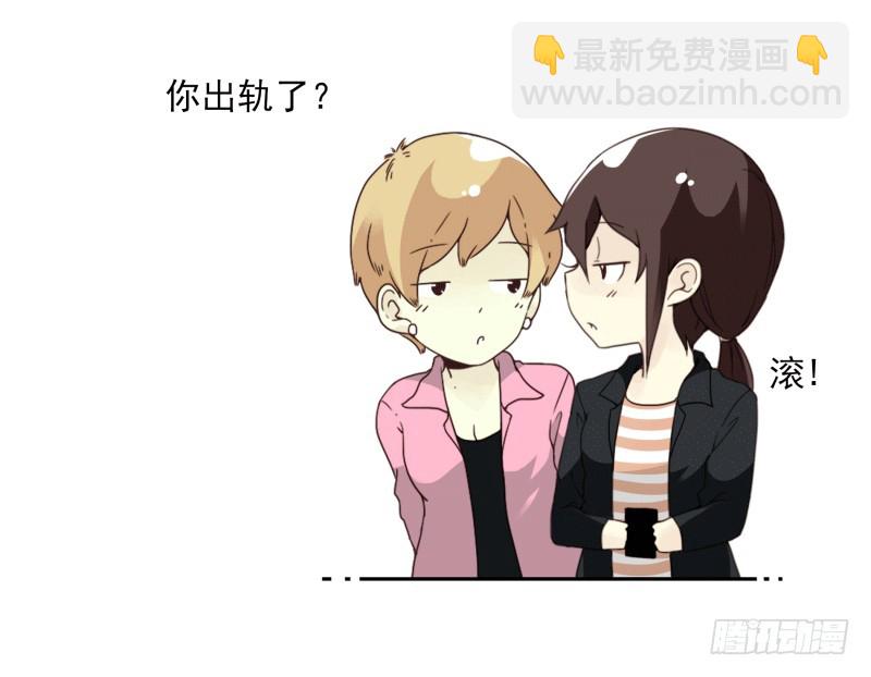 第四季51-52：发展到哪步了？12