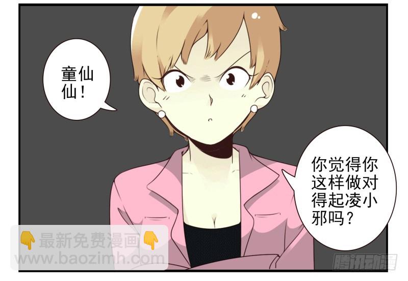 第四季51-52：发展到哪步了？14
