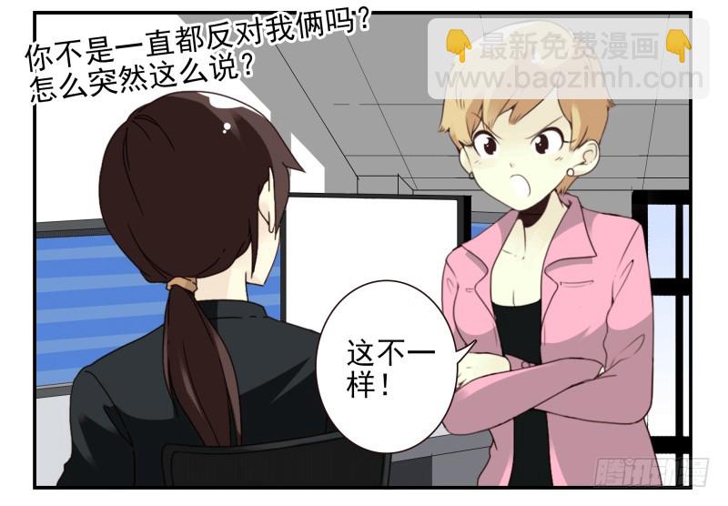 第四季51-52：发展到哪步了？15