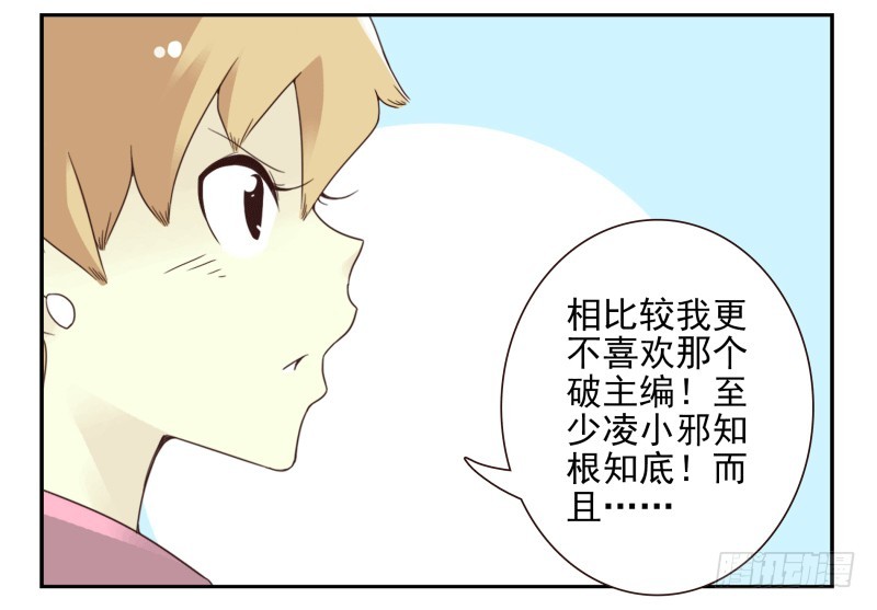 第四季51-52：发展到哪步了？16