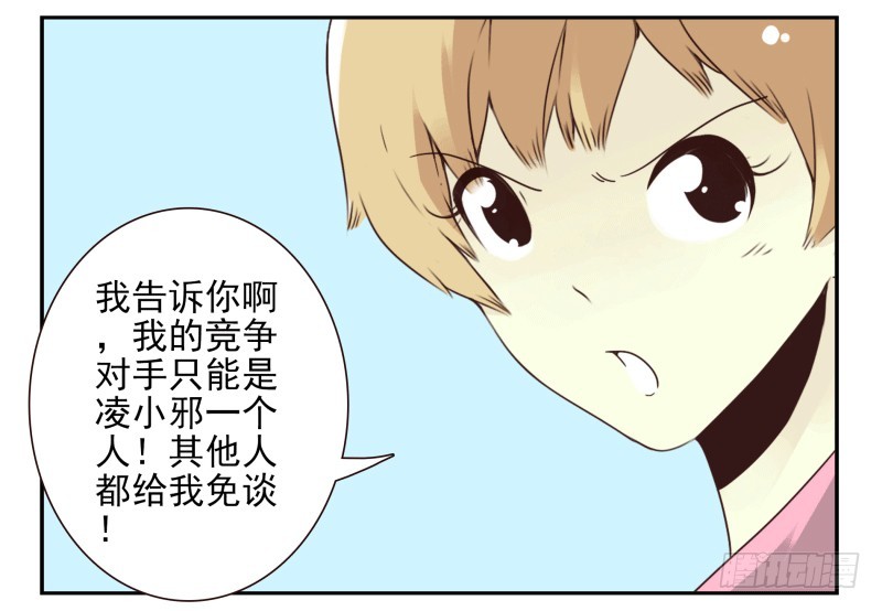 第四季51-52：发展到哪步了？18