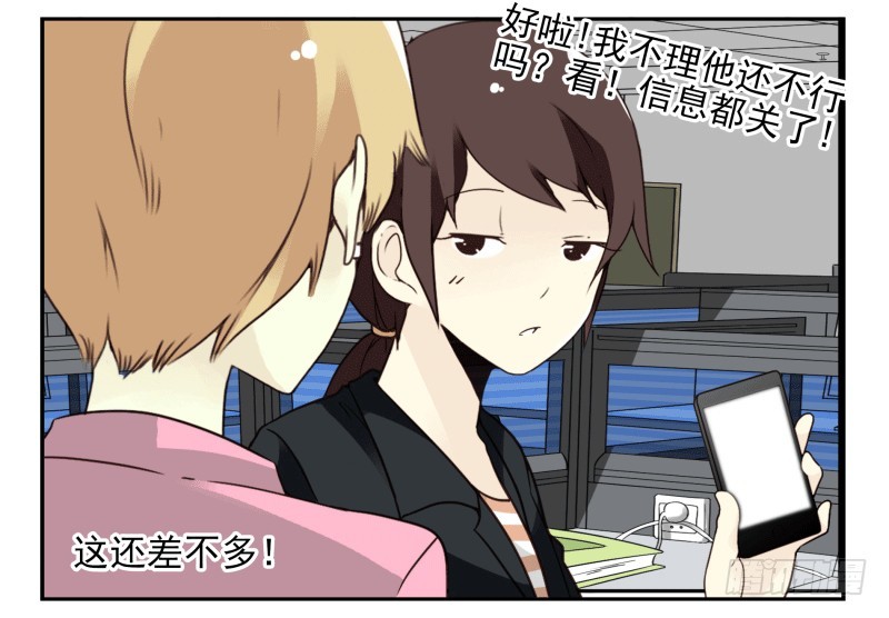 第四季51-52：发展到哪步了？19