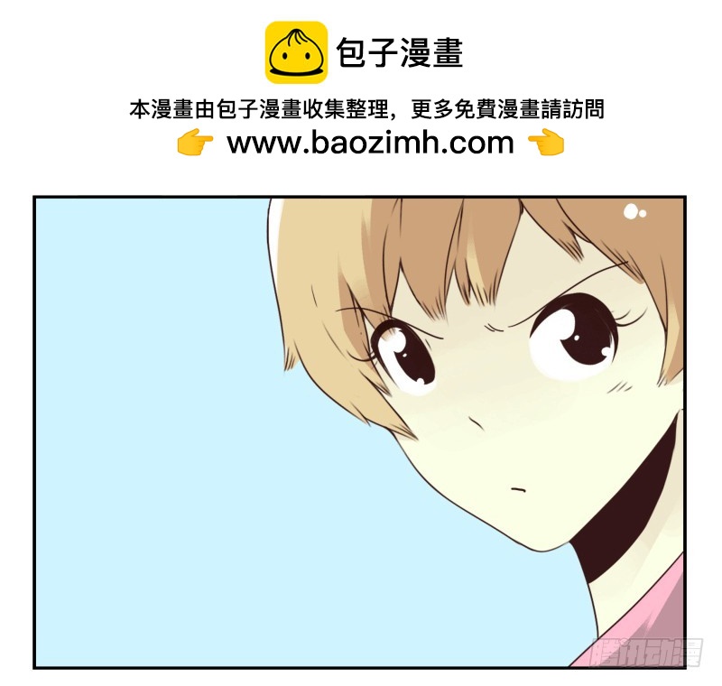第四季51-52：发展到哪步了？20
