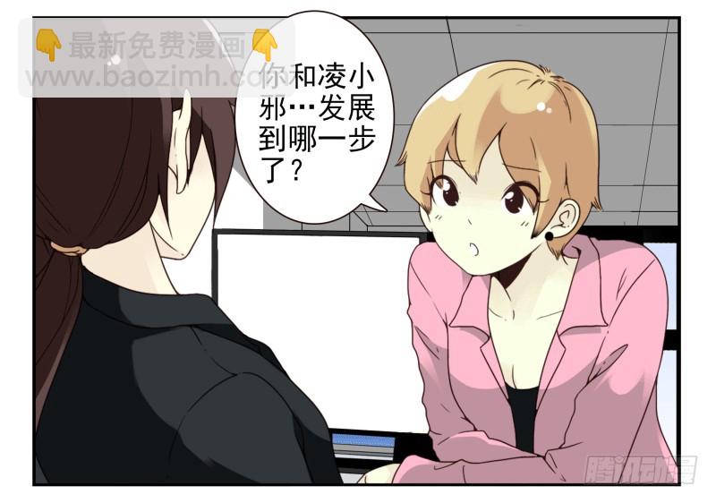 第四季51-52：发展到哪步了？22