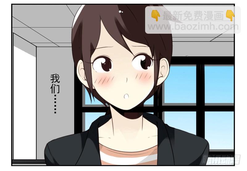 第四季51-52：发展到哪步了？24