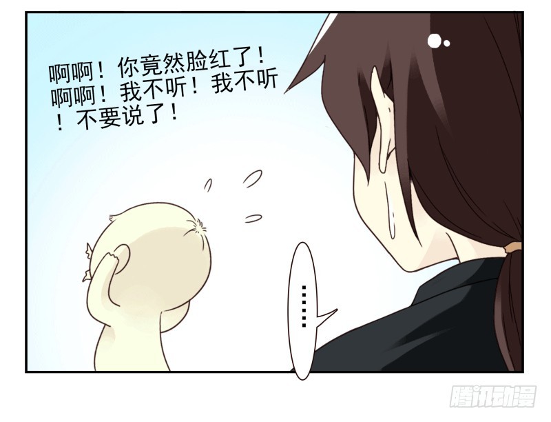 第四季51-52：发展到哪步了？25