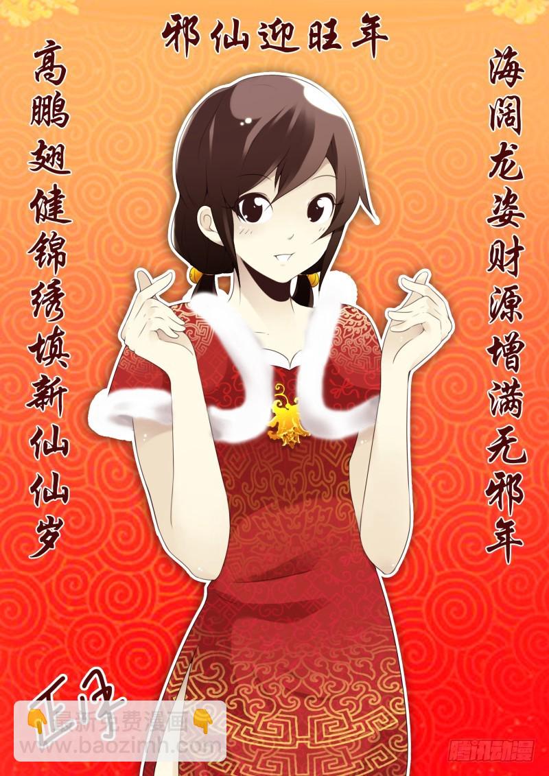第四季51-52：发展到哪步了？26