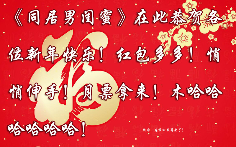 第四季51-52：发展到哪步了？27