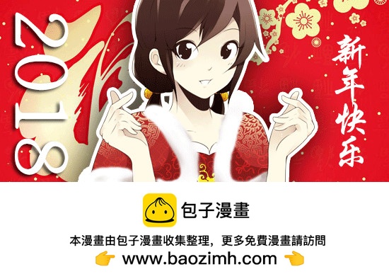 第四季51-52：发展到哪步了？28