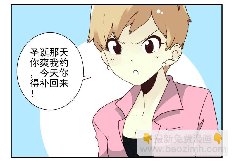 第四季51-52：发展到哪步了？3