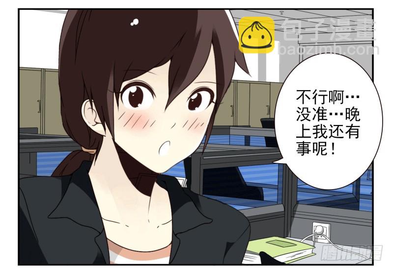 第四季51-52：发展到哪步了？4