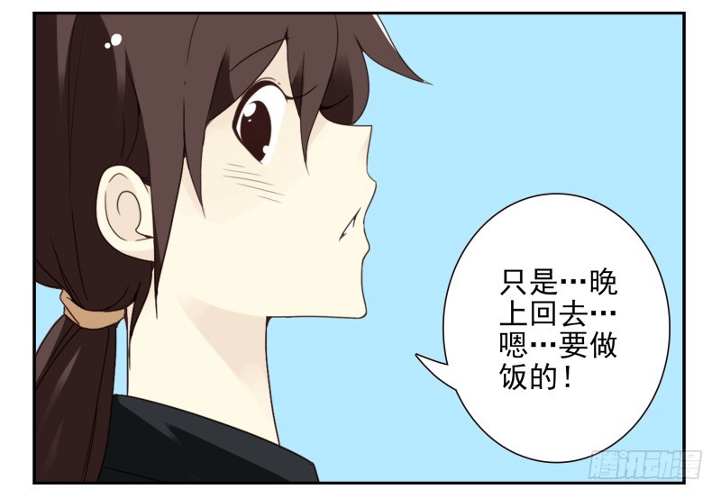 第四季51-52：发展到哪步了？6