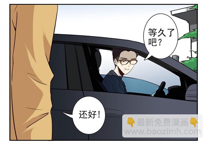 第四季71-72：不在家？11
