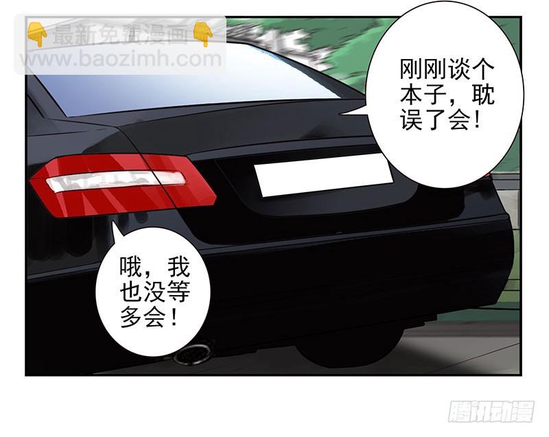 第四季71-72：不在家？12